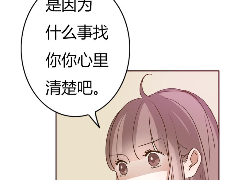 第63话一杯水的代价？(1/2)-第61话