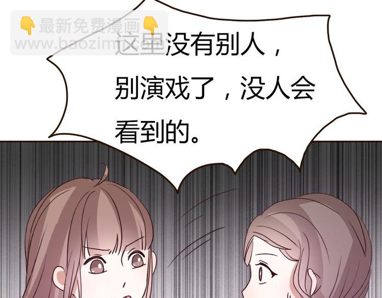第63话一杯水的代价？(1/2)-第61话