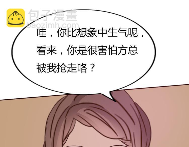 第63话一杯水的代价？(1/2)-第61话
