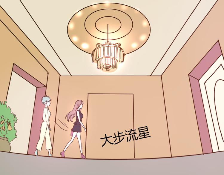 第63话一杯水的代价？(1/2)-第61话