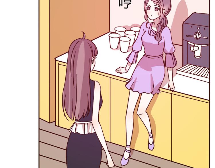 第63话一杯水的代价？(1/2)-第61话