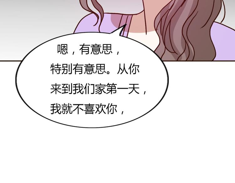 第63话一杯水的代价？(1/2)-第61话