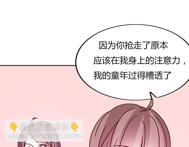 第63话一杯水的代价？(1/2)-第61话