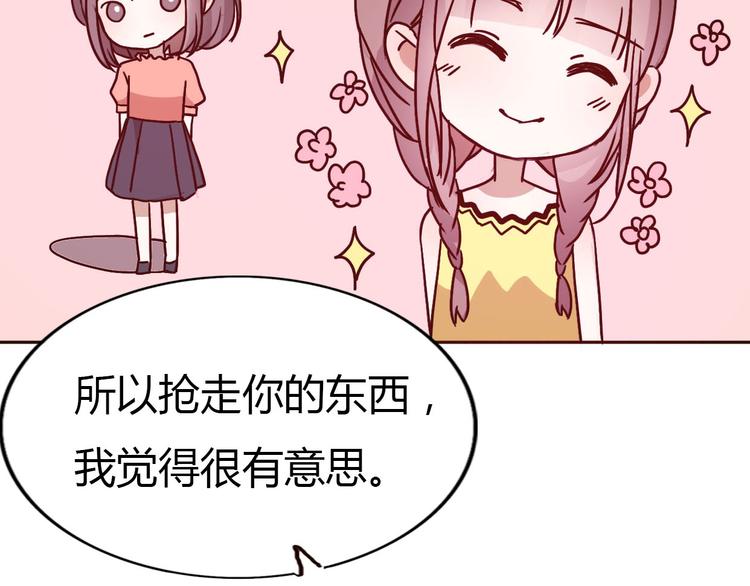 第63话一杯水的代价？(1/2)-第61话