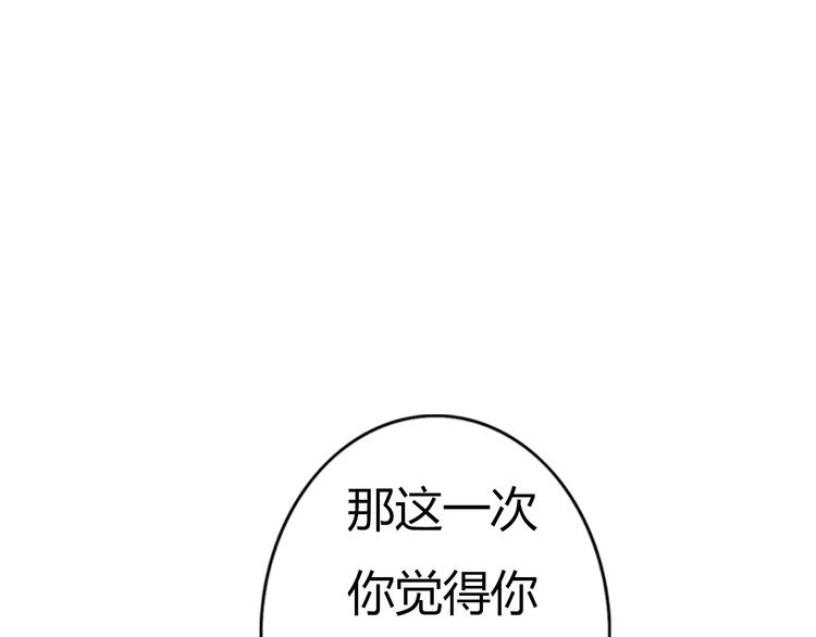 第63话一杯水的代价？(1/2)-第61话