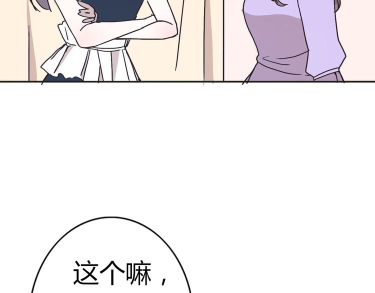 第63话一杯水的代价？(1/2)-第61话