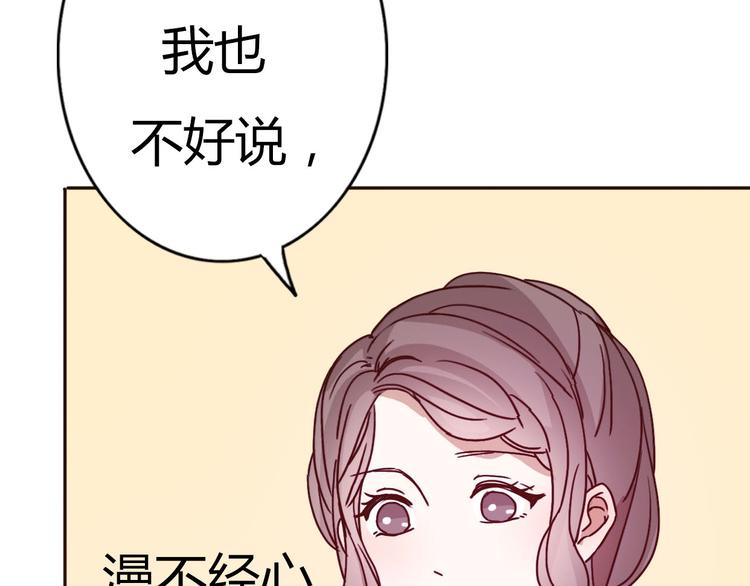 第63话一杯水的代价？(1/2)-第61话