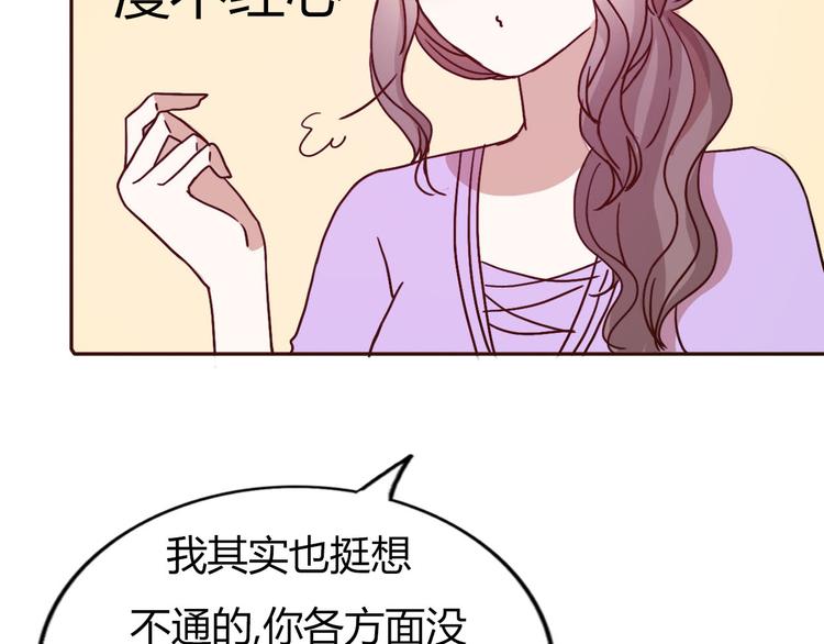 第63话一杯水的代价？(1/2)-第61话