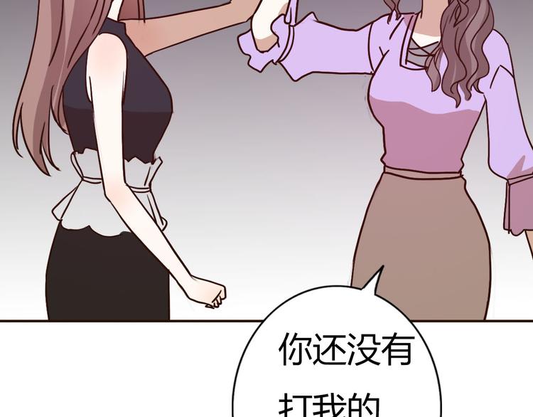 第63话一杯水的代价？(1/2)-第61话