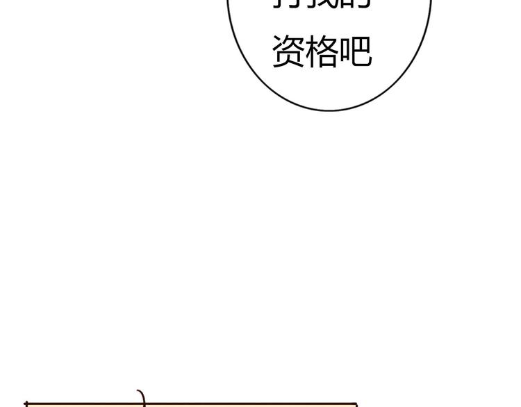 第63话一杯水的代价？(1/2)-第61话