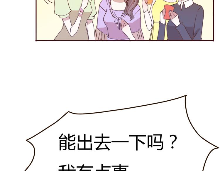 第63话一杯水的代价？(1/2)-第61话