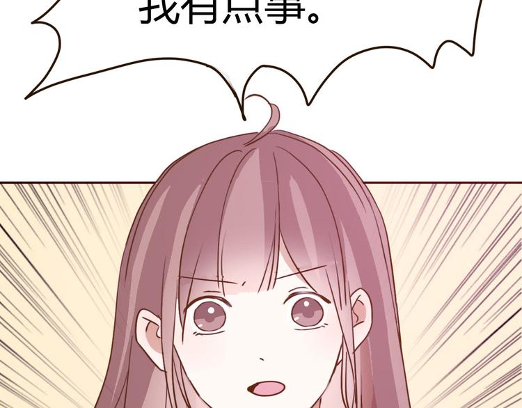 第63话一杯水的代价？(1/2)-第61话