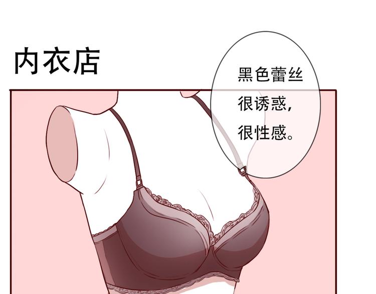 第64话  万万没想到的第一次！(1/2)-第63话