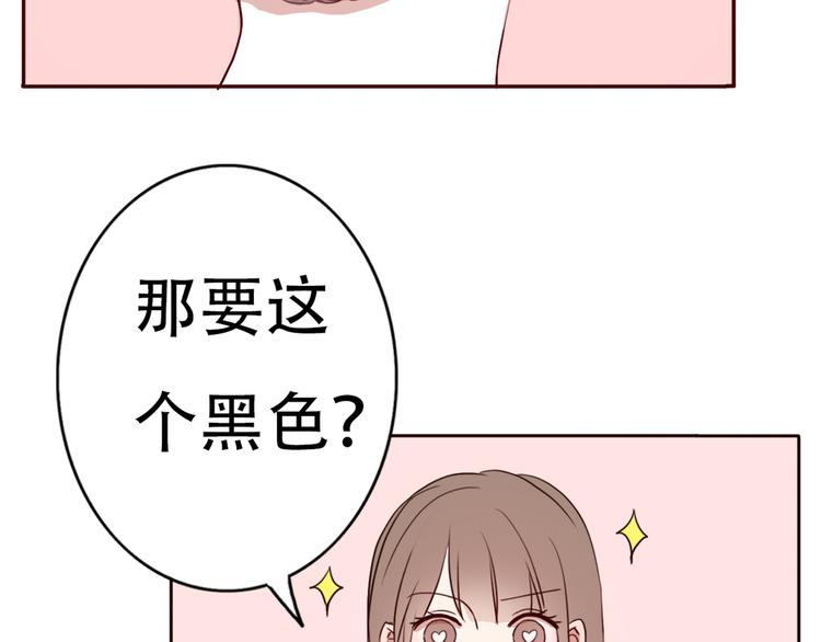 第64话  万万没想到的第一次！(1/2)-第63话