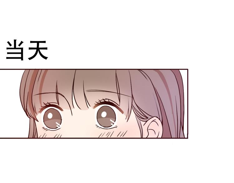 第64话  万万没想到的第一次！(1/2)-第63话