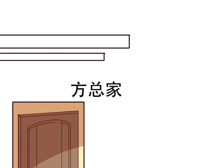 第64话  万万没想到的第一次！(1/2)-第63话