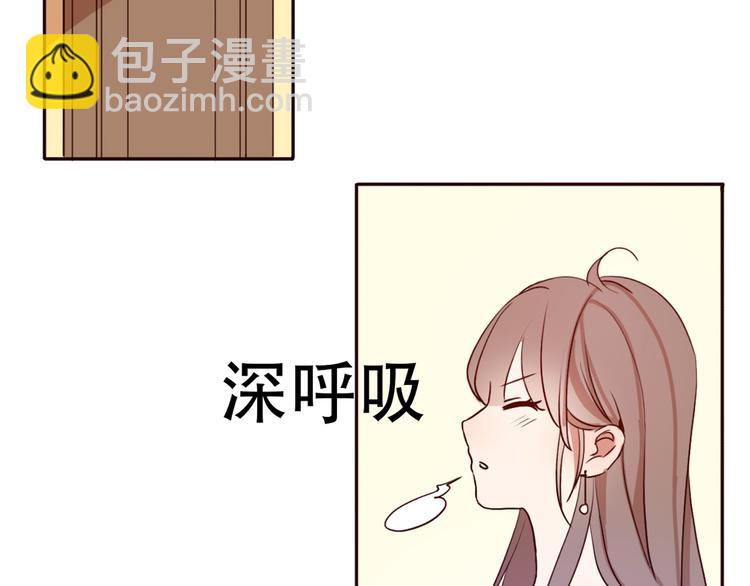 第64话  万万没想到的第一次！(1/2)-第63话