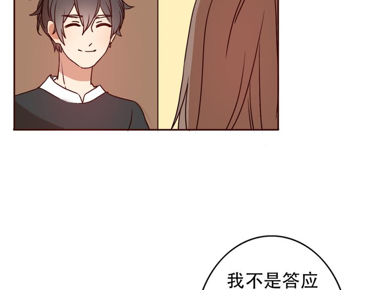 第64话  万万没想到的第一次！(1/2)-第63话