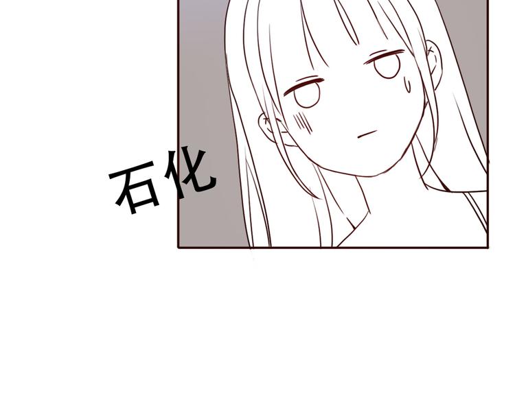 第64话  万万没想到的第一次！(1/2)-第63话