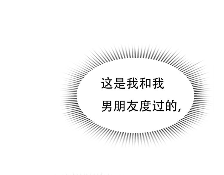 第64话  万万没想到的第一次！(1/2)-第63话