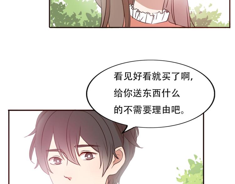 第64话  万万没想到的第一次！(1/2)-第63话