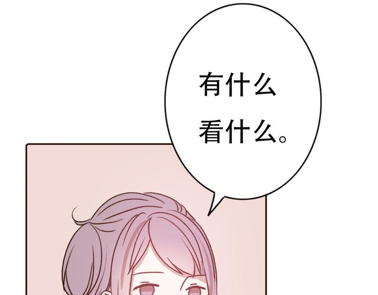 第66话  动物园黑历史(1/2)-第65话