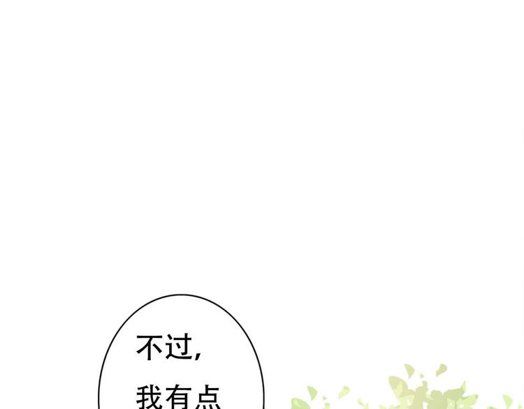 第66话  动物园黑历史(1/2)-第65话