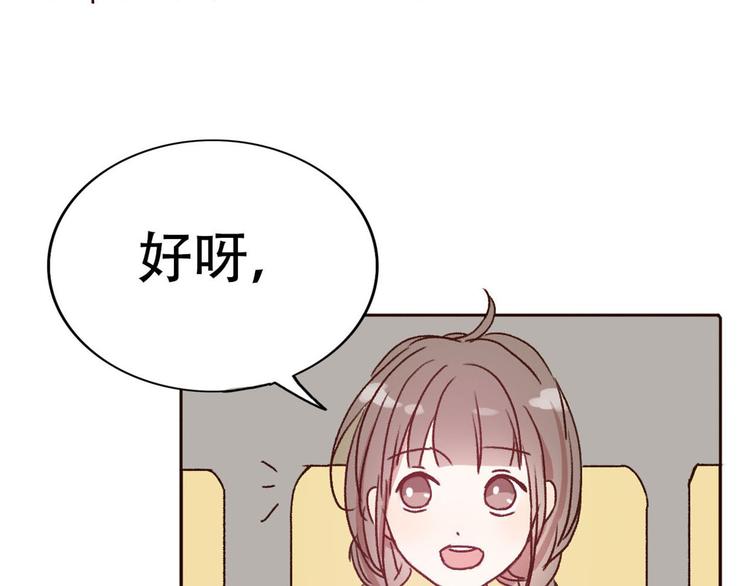 第66话  动物园黑历史(1/2)-第65话