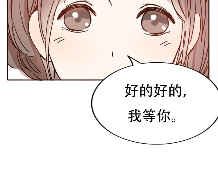 第66话  动物园黑历史(1/2)-第65话