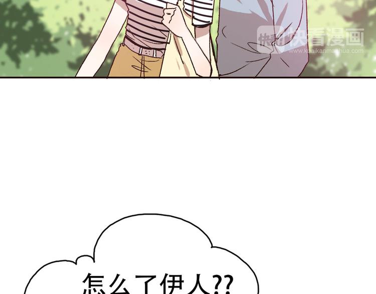 第66话  动物园黑历史(1/2)-第65话