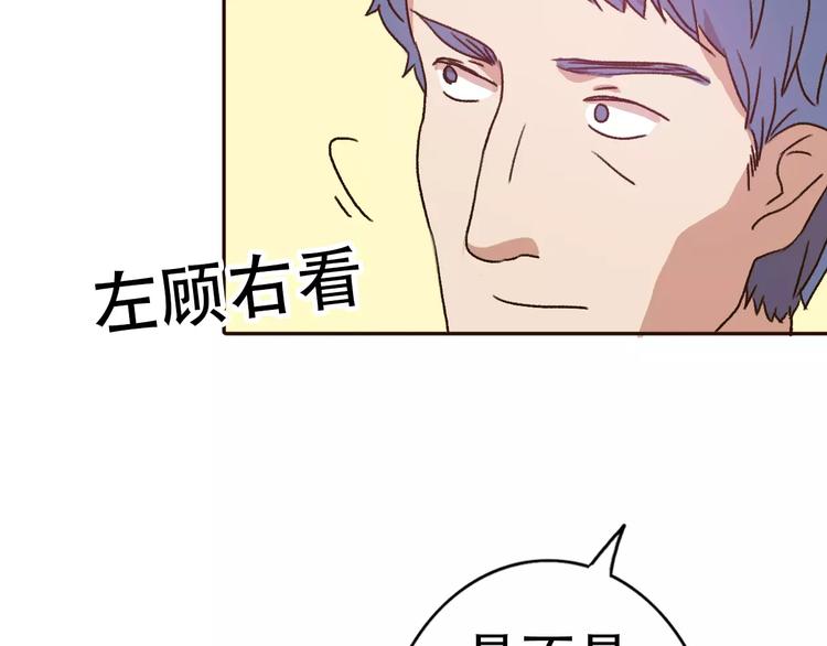 第68话  路见不平(1/2)-第67话