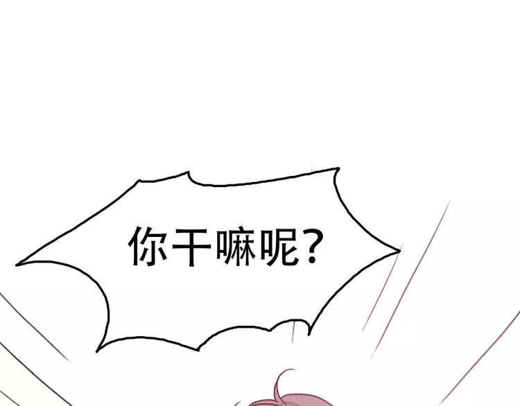 第68话  路见不平(1/2)-第67话