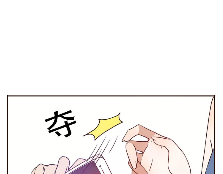 第68话  路见不平(1/2)-第67话