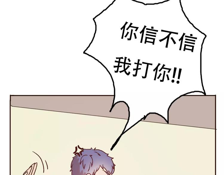 第68话  路见不平(1/2)-第67话