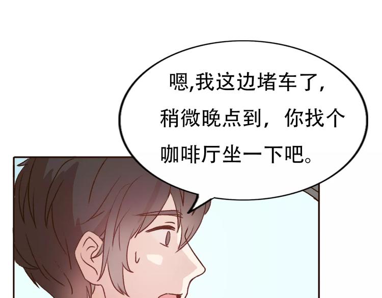 第68话  路见不平(1/2)-第67话