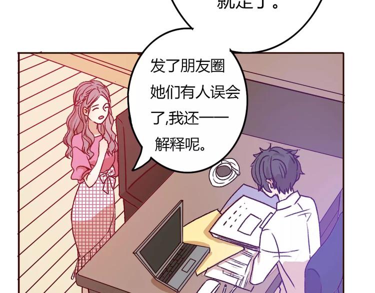 第70话  秘密谎言(1/2)-第69话