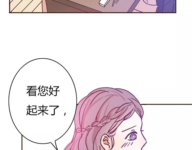 第70话  秘密谎言(1/2)-第69话