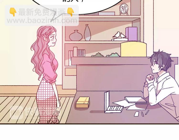 第70话  秘密谎言(1/2)-第69话
