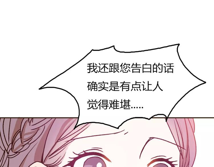 第70话  秘密谎言(1/2)-第69话