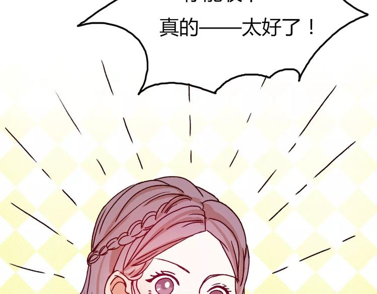 第70话  秘密谎言(1/2)-第69话