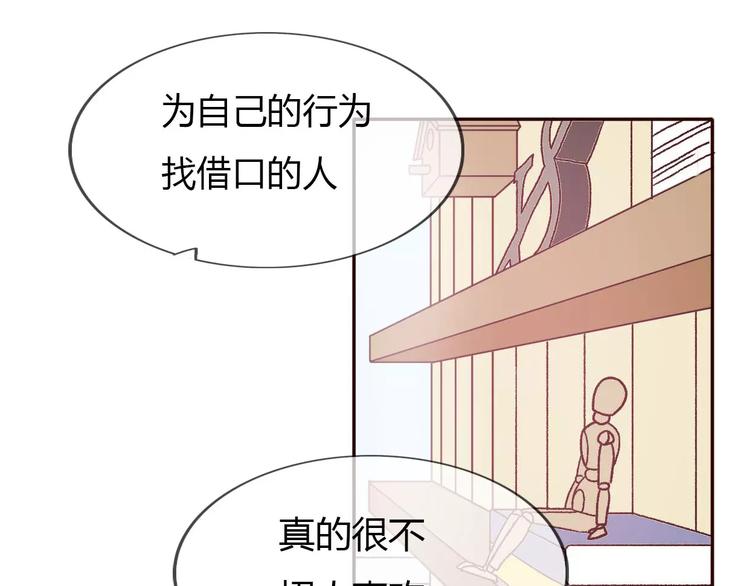 第70话  秘密谎言(1/2)-第69话