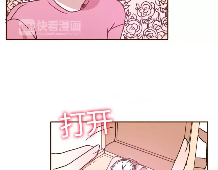 第72话 你的爱无价(1/2)-第71话