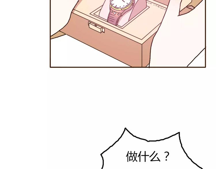 第72话 你的爱无价(1/2)-第71话