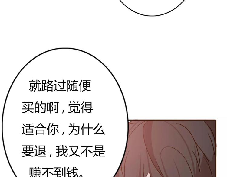 第72话 你的爱无价(1/2)-第71话