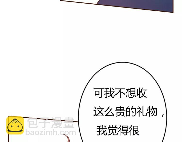 第72话 你的爱无价(1/2)-第71话