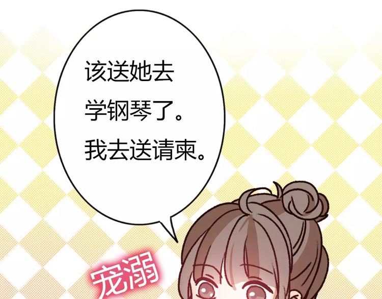 第72话 你的爱无价(1/2)-第71话