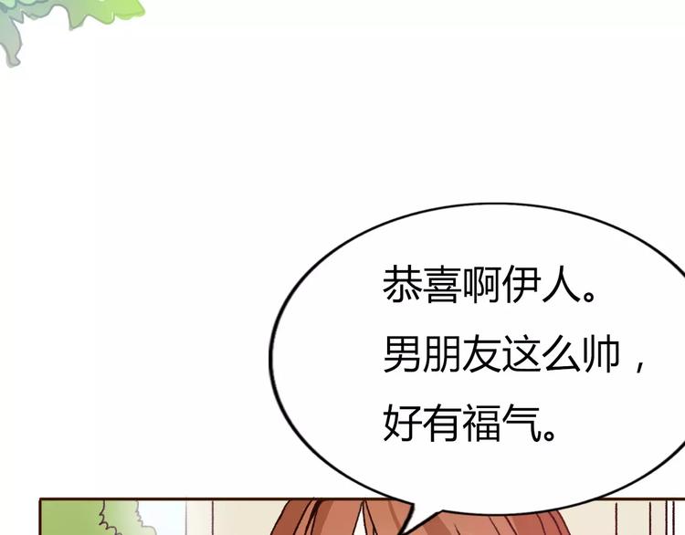 第72话 你的爱无价(1/2)-第71话