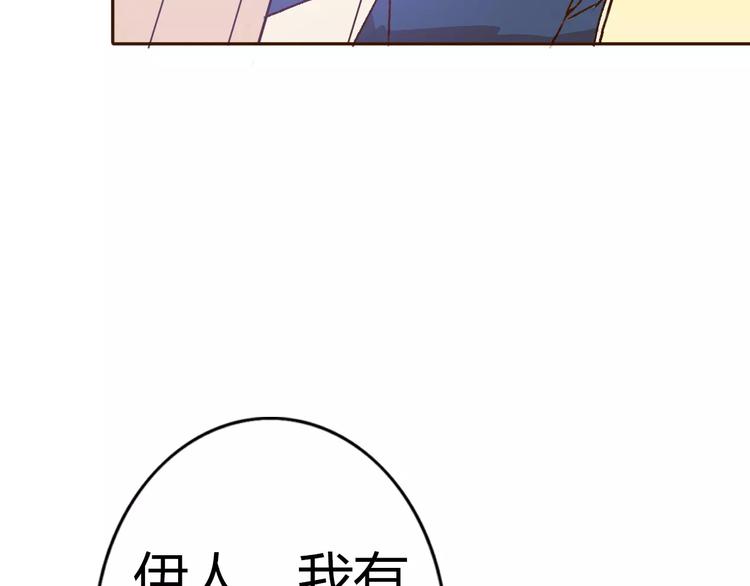 第72话 你的爱无价(1/2)-第71话