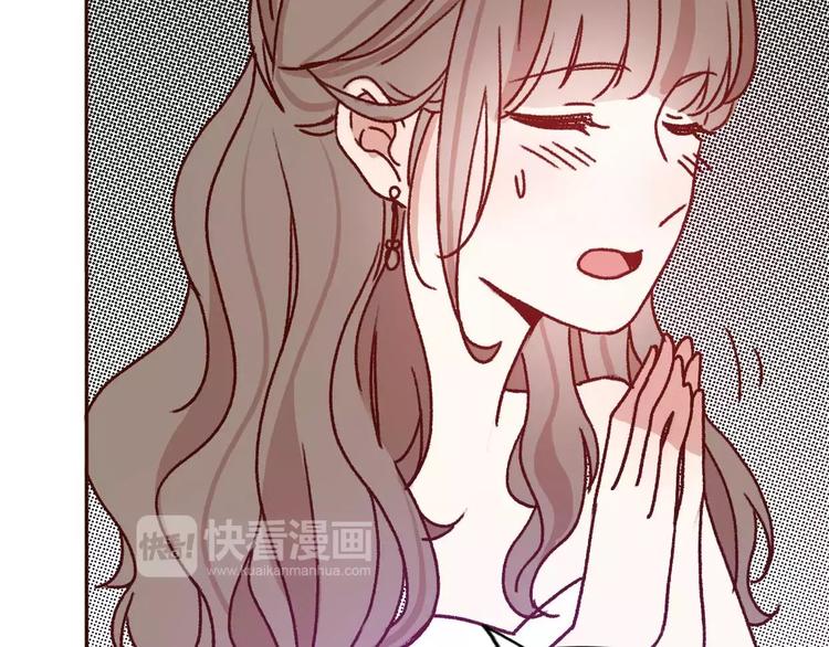 完结篇  我们结婚啦(1/3)-第73话