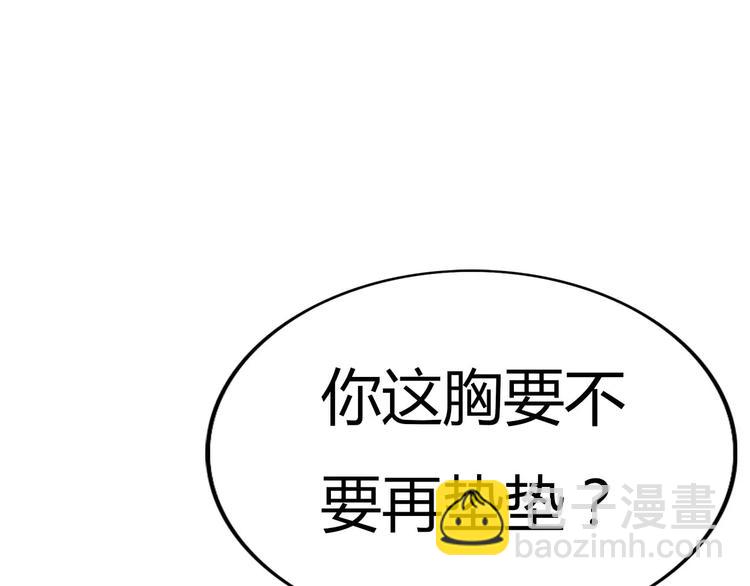 完结篇  我们结婚啦(1/3)-第73话
